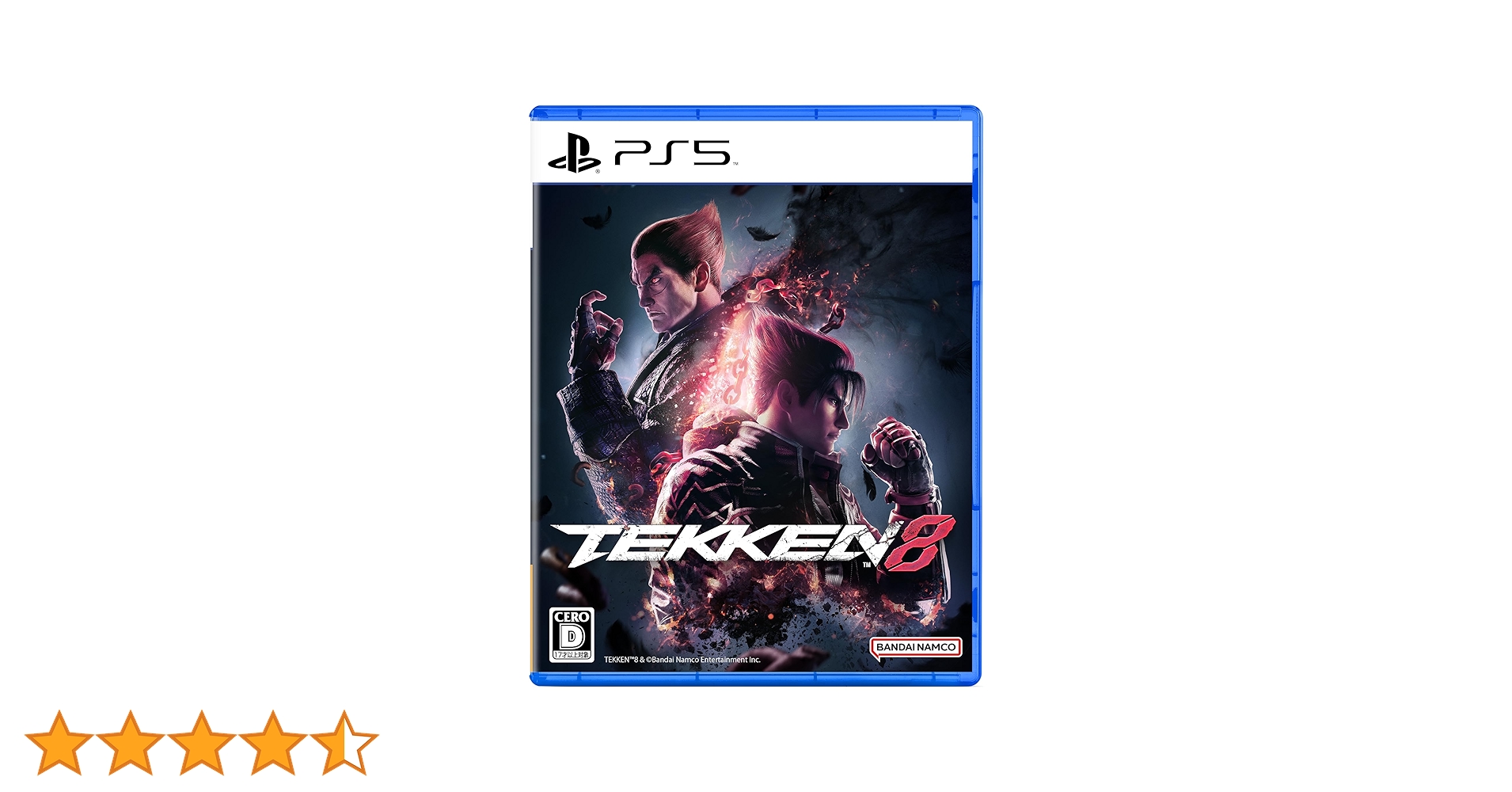 鉄拳8超特装版 PS5 PlayStation5 特装版 鉄拳8